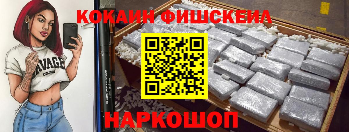 Cocaine Columbia  Вход с VPN  Cocaine 98%  Майкоп 