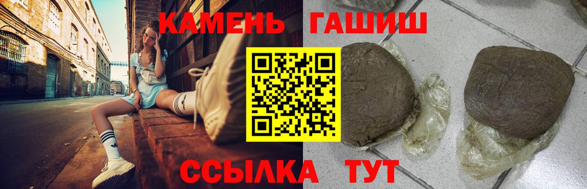 ГАШ гарик  ГАШ VHQ  Майкоп  Вход с VPN 