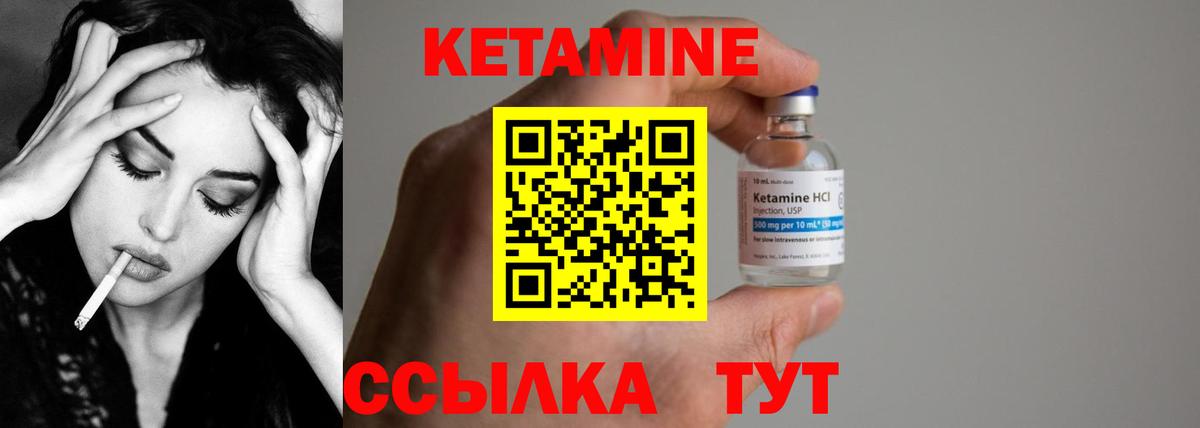 Майкоп  Кетамин VHQ  Кетамин VHQ  mega ONION  Вход с VPN 