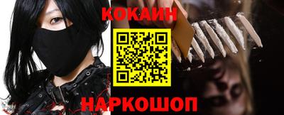 кокаин колумбия Тулун