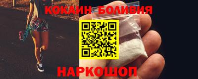 прущий лед Уссурийск