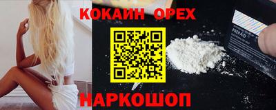MDMA Premium VHQ Туймазы
