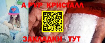кокаин Усть-Илимск