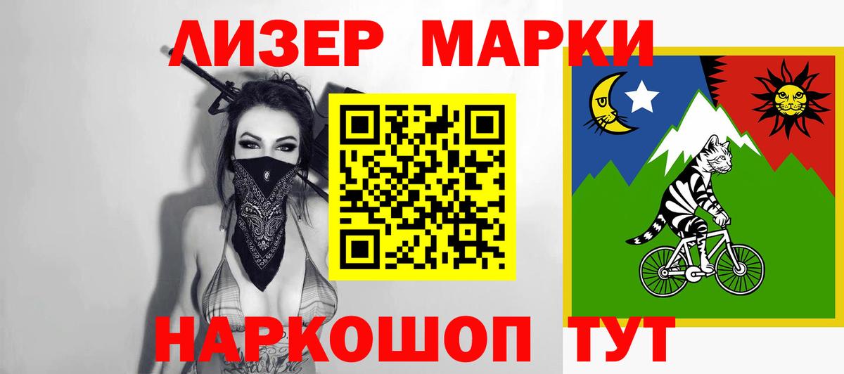 LSD-25 экстази ecstasy Майкоп