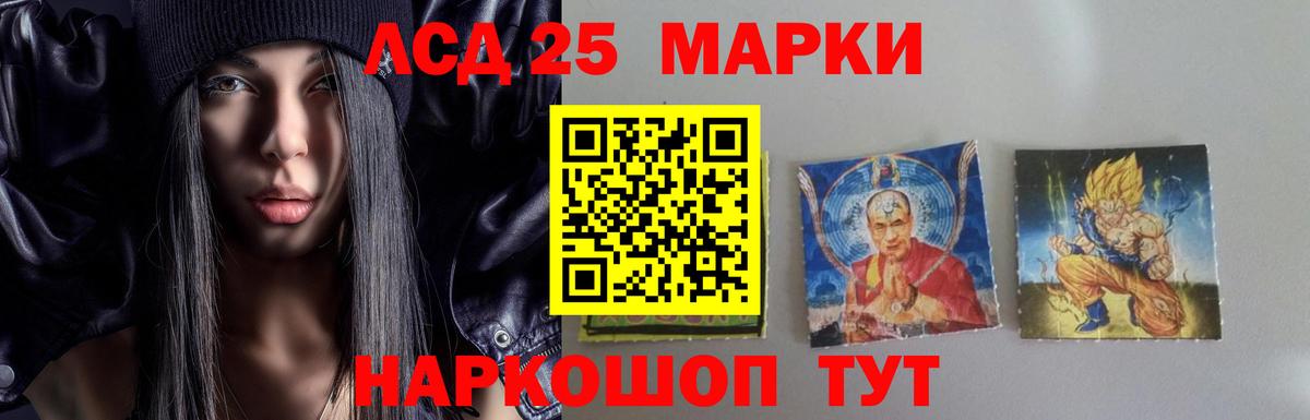 LSD-25 экстази кислота  ЛСД экстази  Лсд 25 экстази ecstasy  Майкоп  Вход с VPN 