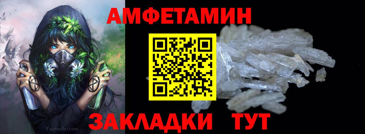 Первитин винт Майкоп