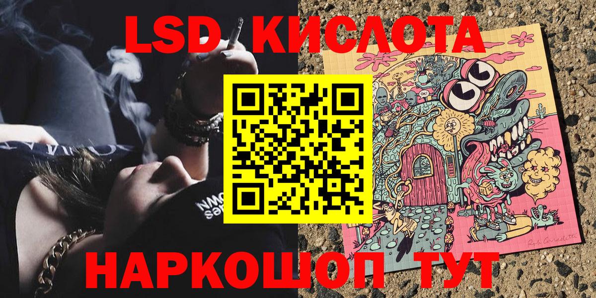 Наркотические марки  Марки NBOMe 1,5мг  Майкоп  Вход с VPN  Марки NBOMe 1,5мг 