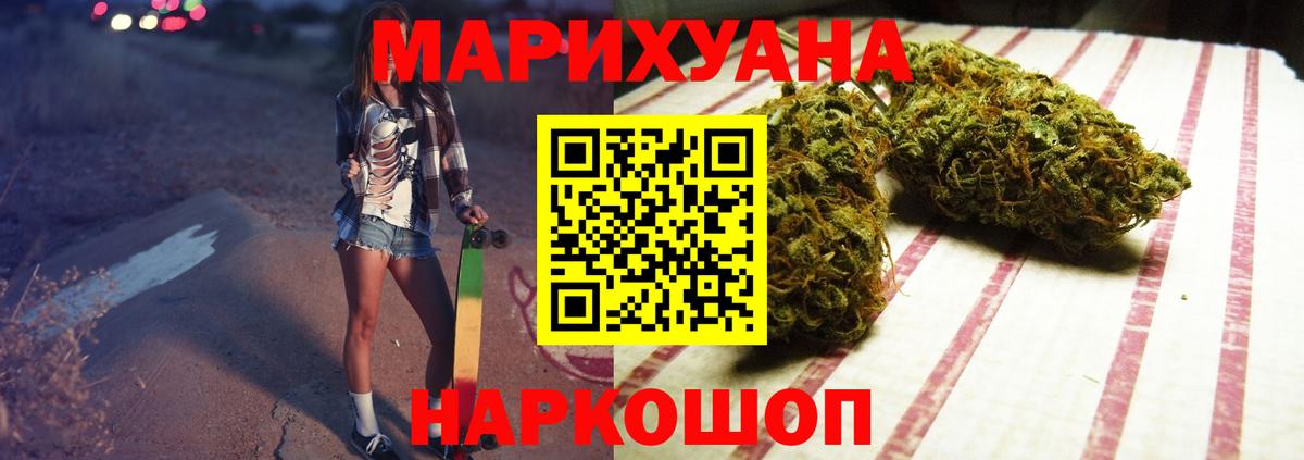 Бошки Шишки AK-47 Майкоп