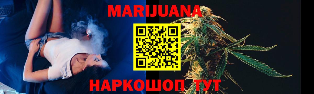 Майкоп  МАРИХУАНА марихуана  МАРИХУАНА Bruce Banner  Марихуана индика  Марихуана VHQ  Вход с VPN 